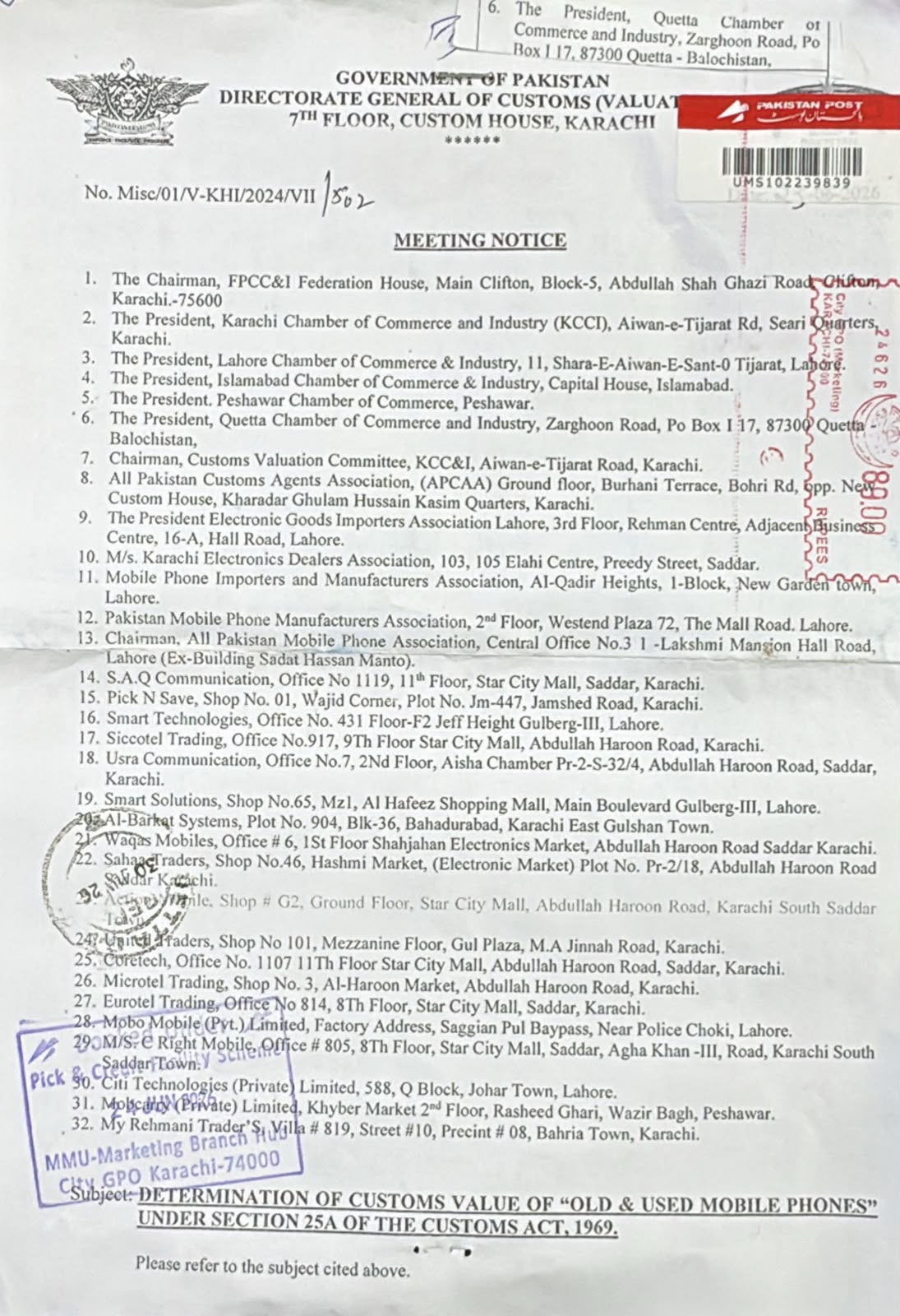 Directorate General of Custom Karachi Meeting Notice